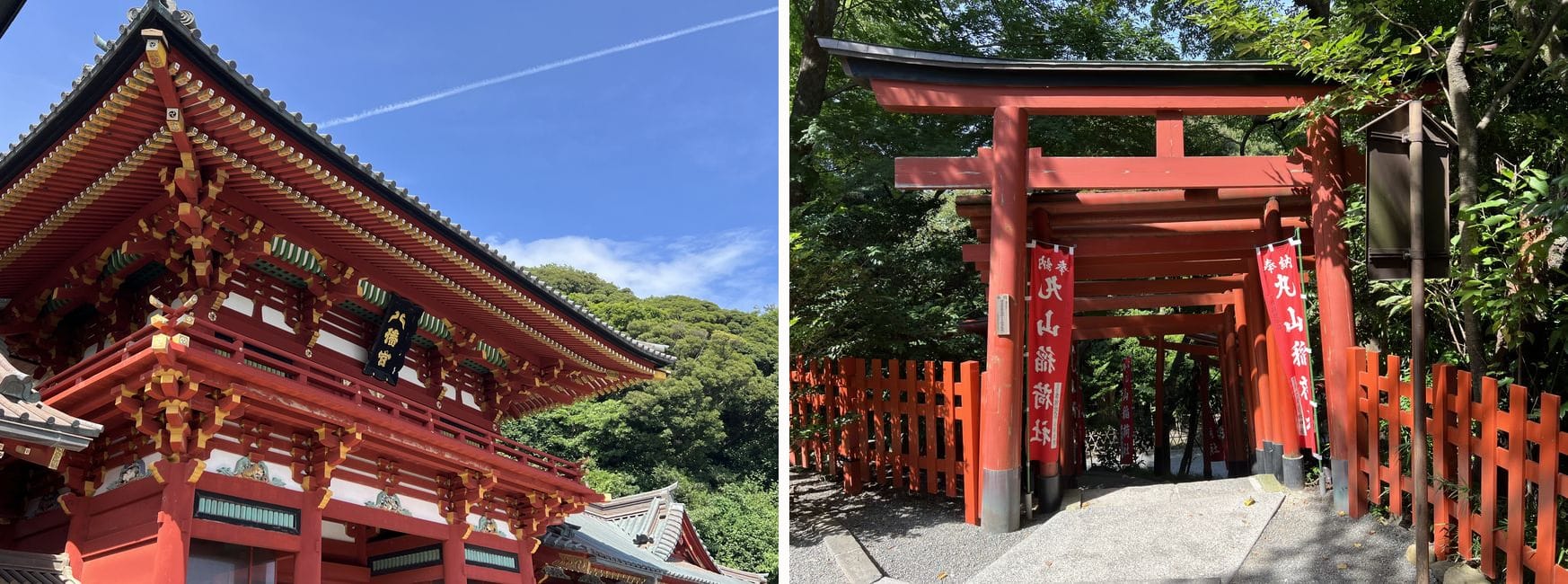 Tsurugaoka Hachimangu's main gate, and the Maruyama Inari sub-shrine on its grounds